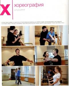 Интервью с Юрием Папко