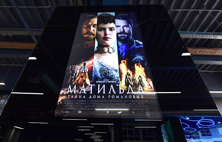 © Юрий Смитюк/ТАСС