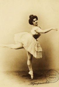 Вера Трефилова