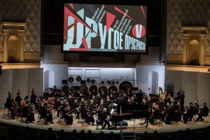 Фестиваль «Другое пространство»