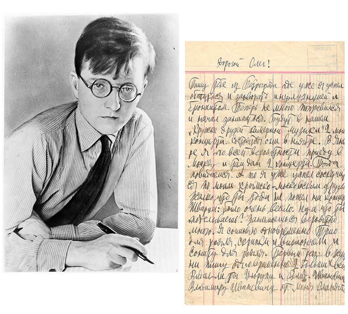 Концерты молодого Шостаковича