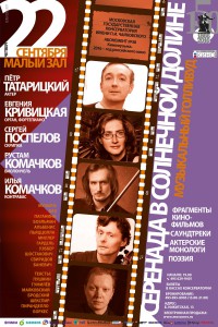 Новости