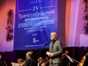 IV Транссибирский Арт-Фестиваль