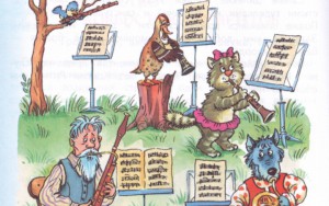 Петя и волк