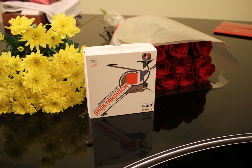 Сладковский запись Шостаковича