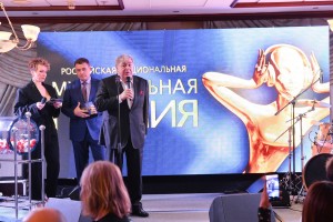 Российская Национальная Музыкальная Премия 2017