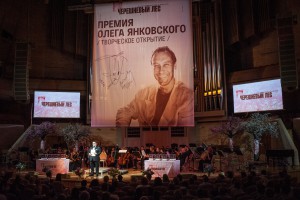 черешневый лес