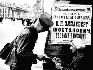 Дмитрий Дмитриевич Шостакович. Симфония № 7 до-мажор «Ленинградская»