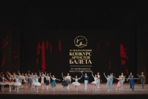 По итогам XV Международного конкурса артистов балета
