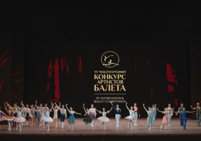 По итогам XV Международного конкурса артистов балета