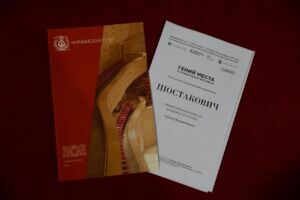 Шостакович. Гений места: от гамлетовского вопроса к абсурду