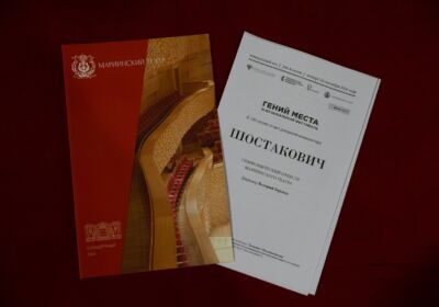 Шостакович. Гений места: от гамлетовского вопроса к абсурду
