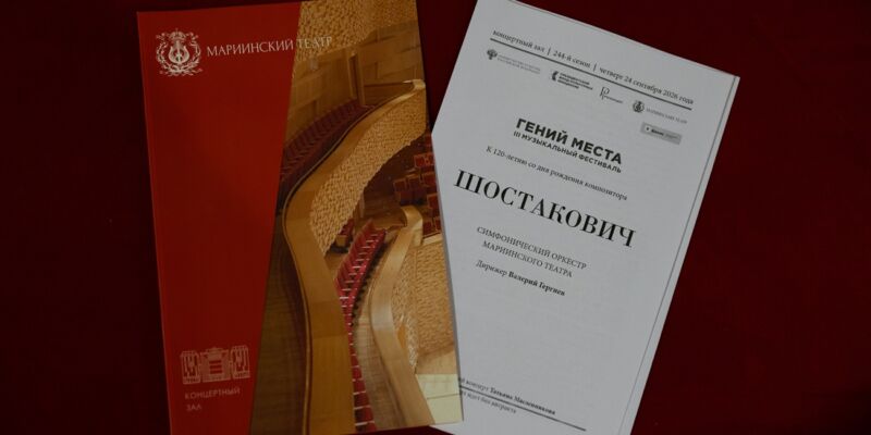 Шостакович. Гений места: от гамлетовского вопроса к абсурду «Носа»