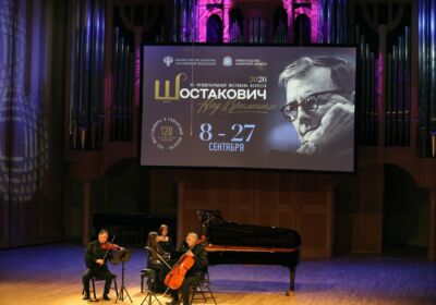 Шостакович: между историей и вечностью