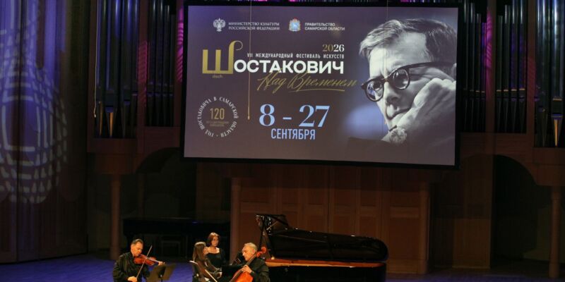 Шостакович: между историей и вечностью