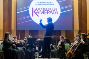 «Воронежская камерата» — это территория творчества
