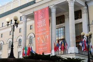 На открытии и первом туре XV Международного конкурса