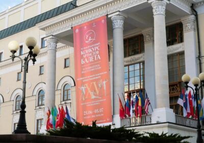На открытии и первом туре XV Международного конкурса
