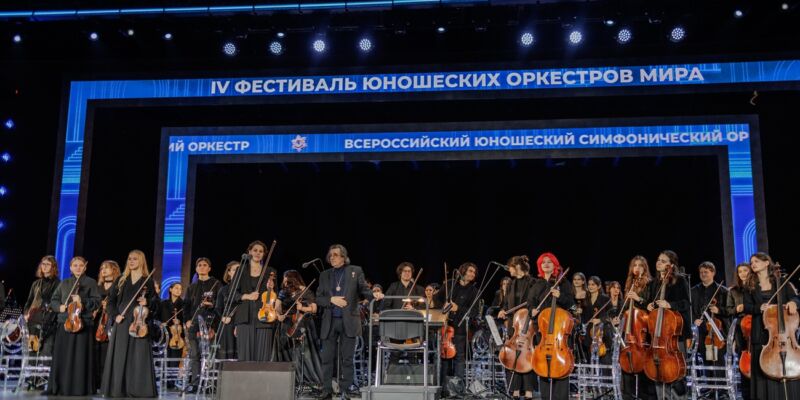 В ритме дружбы: Москва вновь собрала юношеские оркестры мира