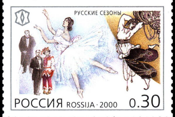 Величиной с марку