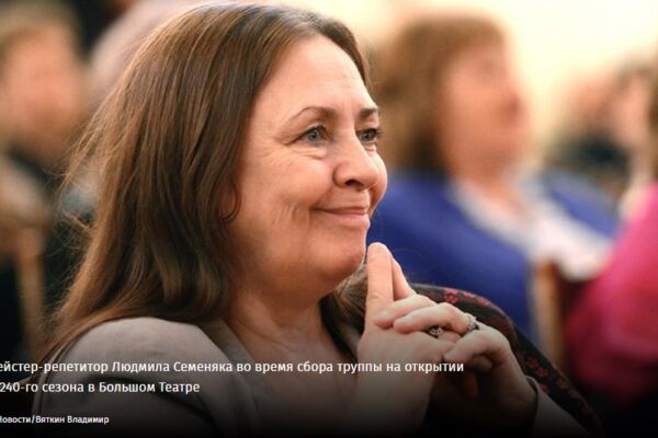«Тот, кто нашел себя в балете, фанатично ему
