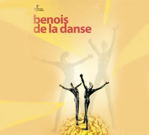 Бенуа де ла данс/Benois de la danse - 25 лет