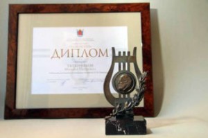 Диплом и Памятный знак «Чайковский» будет вручен Станиславу Горковенко