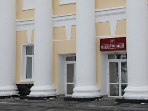 нижегородская филармония