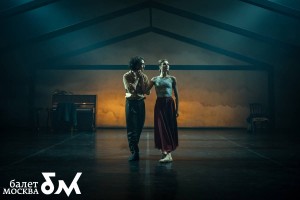 Крейцерова соната Крейцерова соната