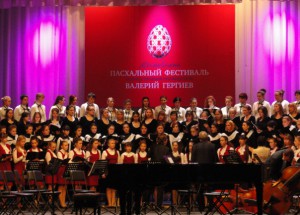 Пасхальный фестиваль