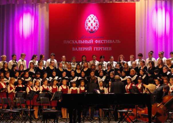 Пасхальный фестиваль