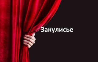 24647907 - close up of hand opening red curtain  place for text