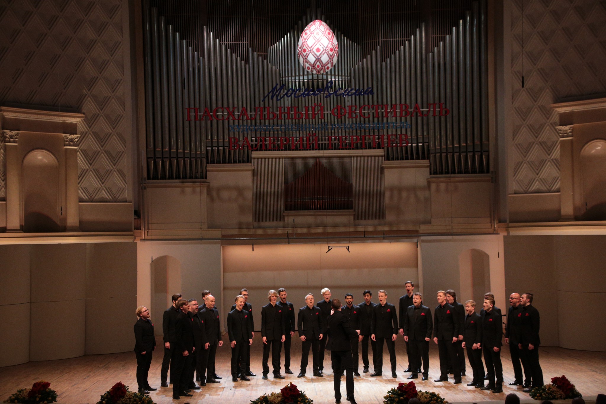 Драгостин Фолк Национал (София Болгария)