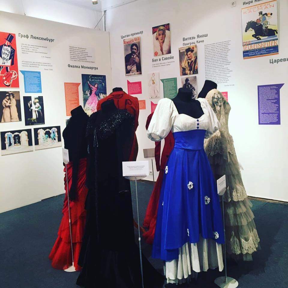 Имре Кальман и другие