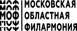 Московская областная филармония