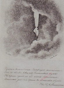 пуантовые туфли