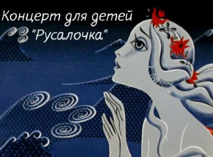 Волшебный мир Андерсона