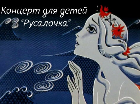 Волшебный мир Андерсона