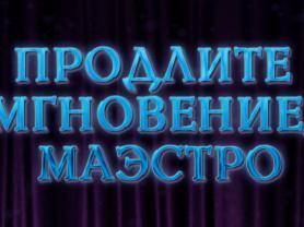 Таривердив