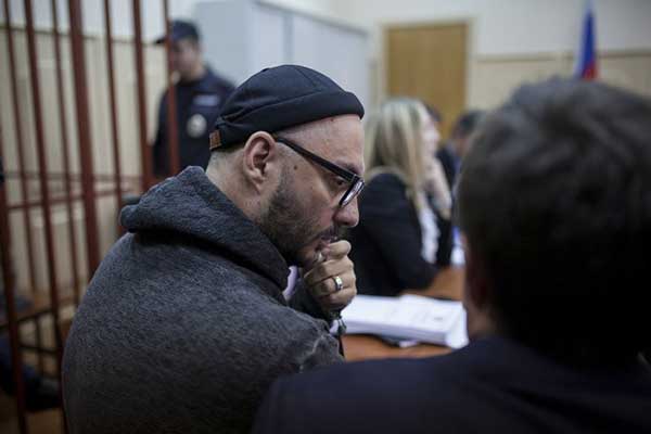 Серебренников