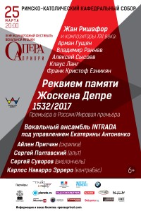 Жан Ришафор