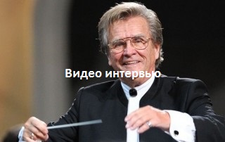 видео интервью лого