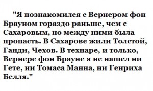 Евгений Евтушенко предпоследняя встреча Высказывание4