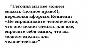 Евгений Евтушенко предпоследняя встреча Высказывание3