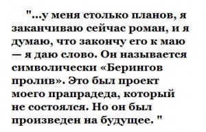 Евгений Евтушенко предпоследняя встреча Высказывание6